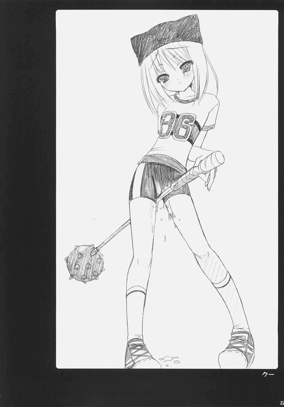 (SC31) [VENOM (Alto Seneka, Rusty Soul)] Tsuyudaku Aztec 2 (Pangya) - Page 21