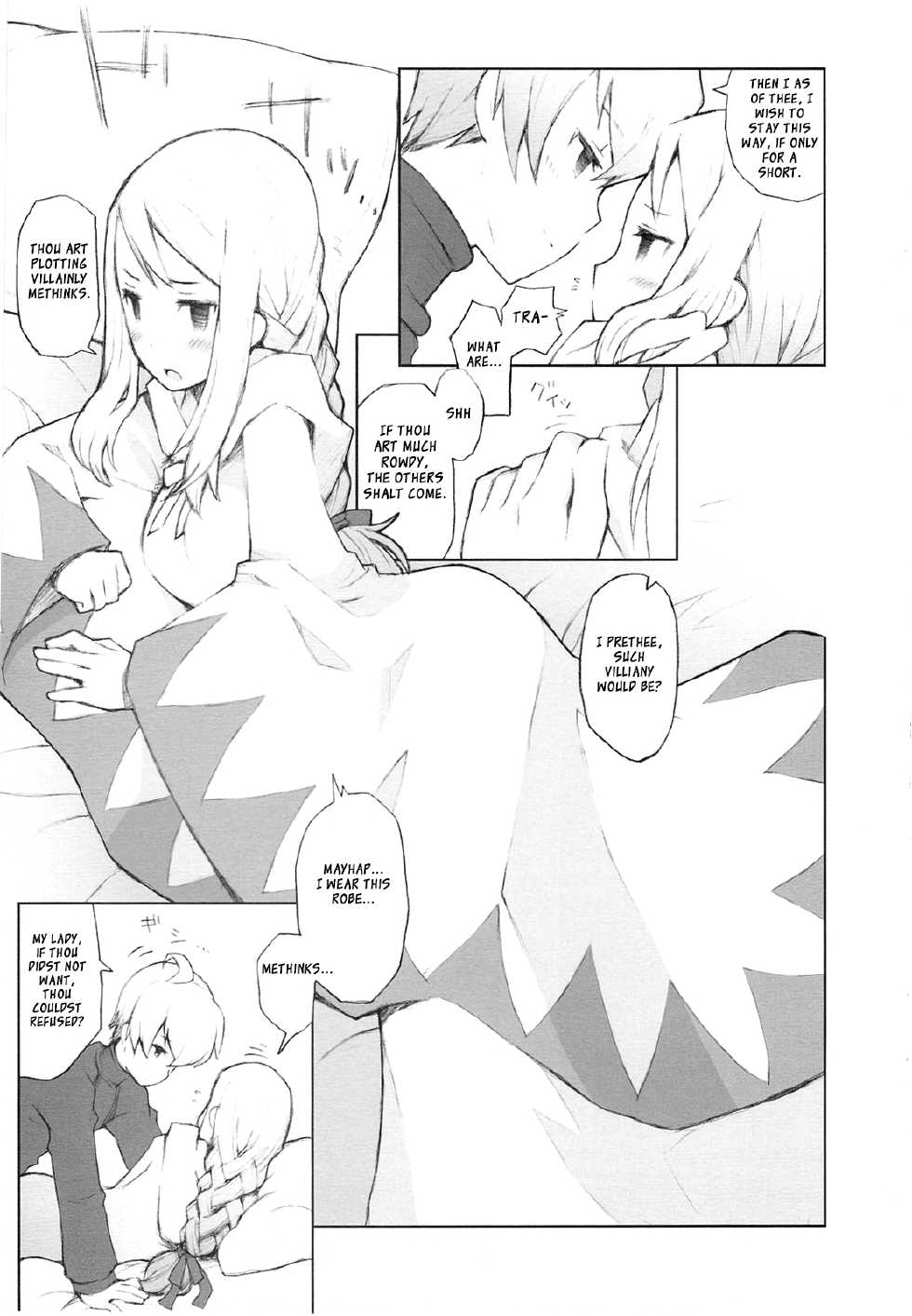 (C76) [Bakuhatsu BRS. (B.TAROU)] Like a White (Final Fantasy Tactics) [English] [XCX Scans] - Page 8