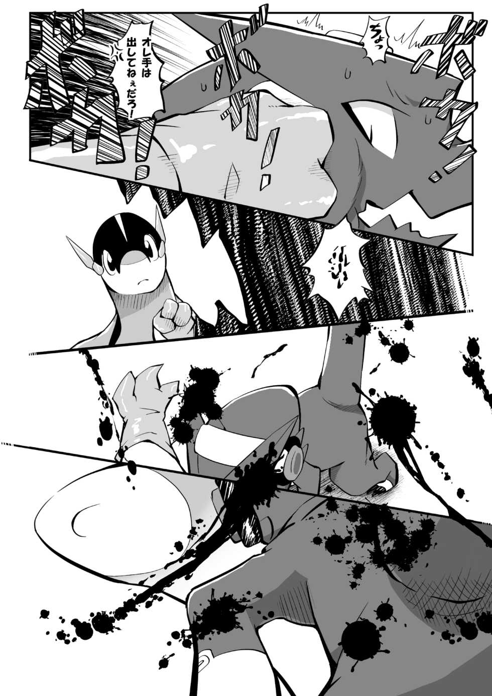 (SUPERKansai17) [Kemono Seisakujo (Ofuro)] Digi XW Bon (Digimon Xros Wars) - Page 10