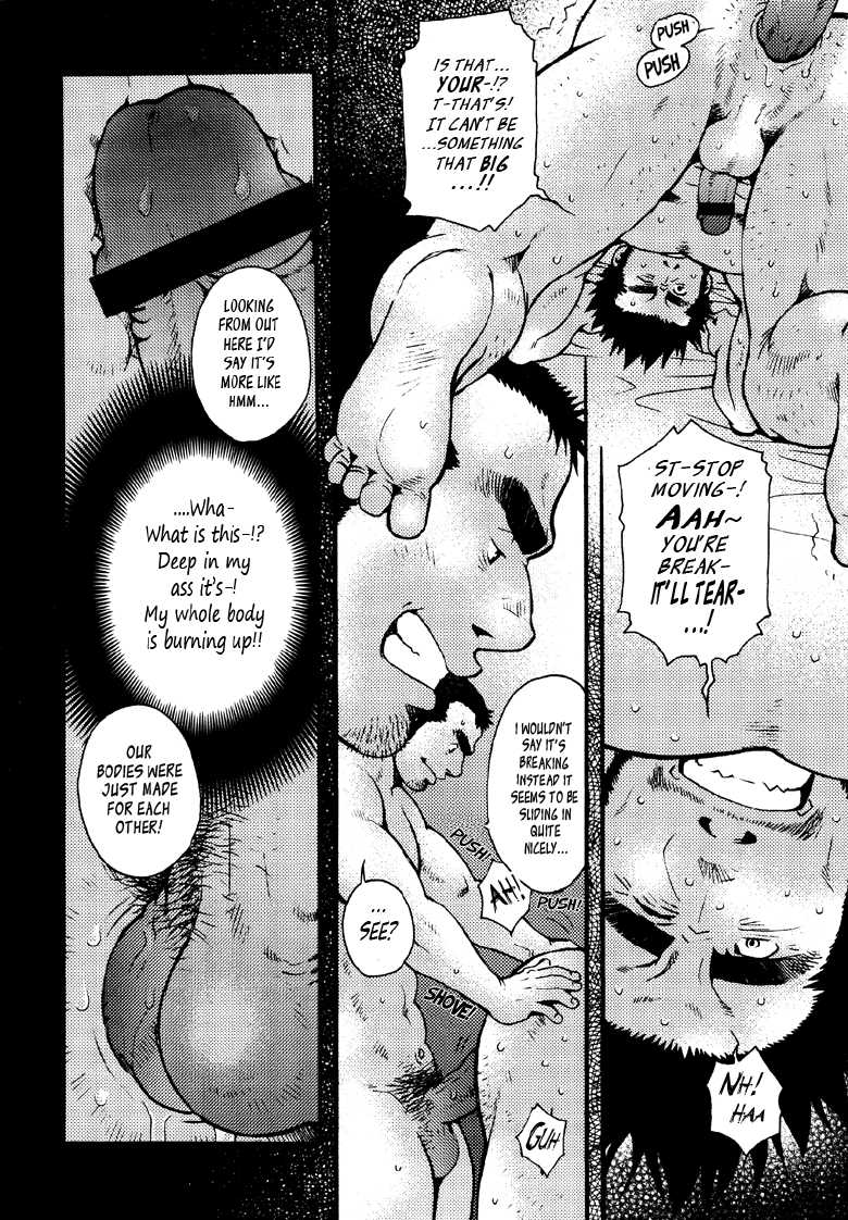 [Matsuzaki Tsukasa] Sansho wa Kotsubu de [English] - Page 15