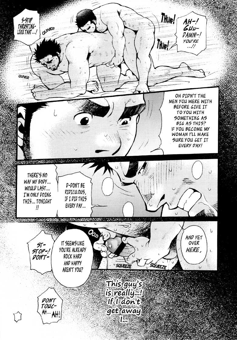 [Matsuzaki Tsukasa] Sansho wa Kotsubu de [English] - Page 16