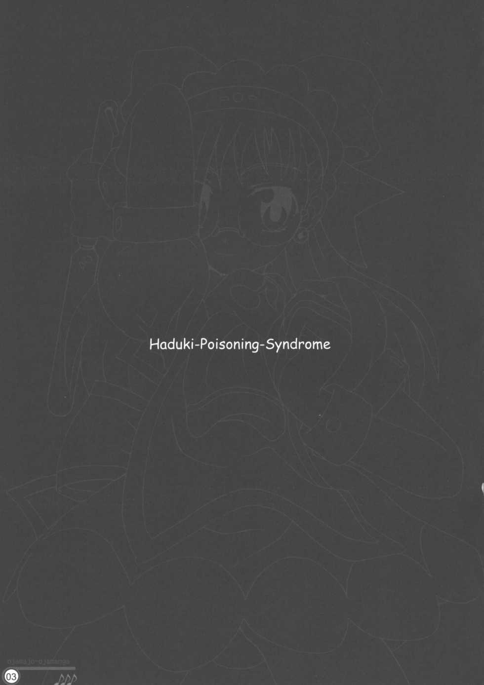 (Puniket 4) [Shirando (shiran)] Hazuki Chuudoku Shoukougun - Haduki-Poisoning-Syndrome (Ojamajo Doremi) - Page 2
