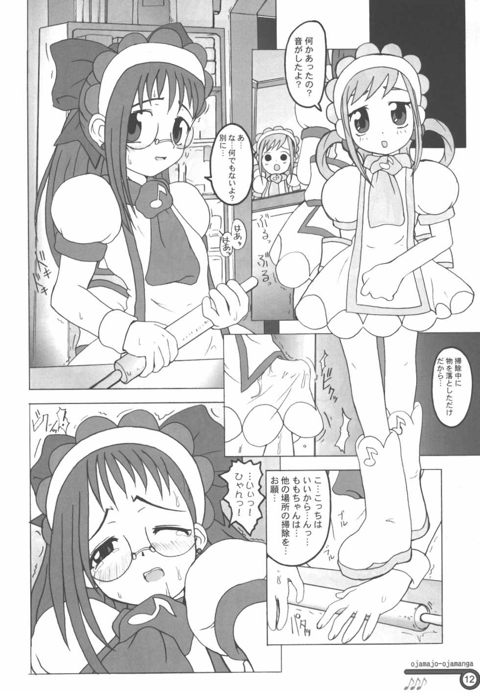 (Puniket 4) [Shirando (shiran)] Hazuki Chuudoku Shoukougun - Haduki-Poisoning-Syndrome (Ojamajo Doremi) - Page 11