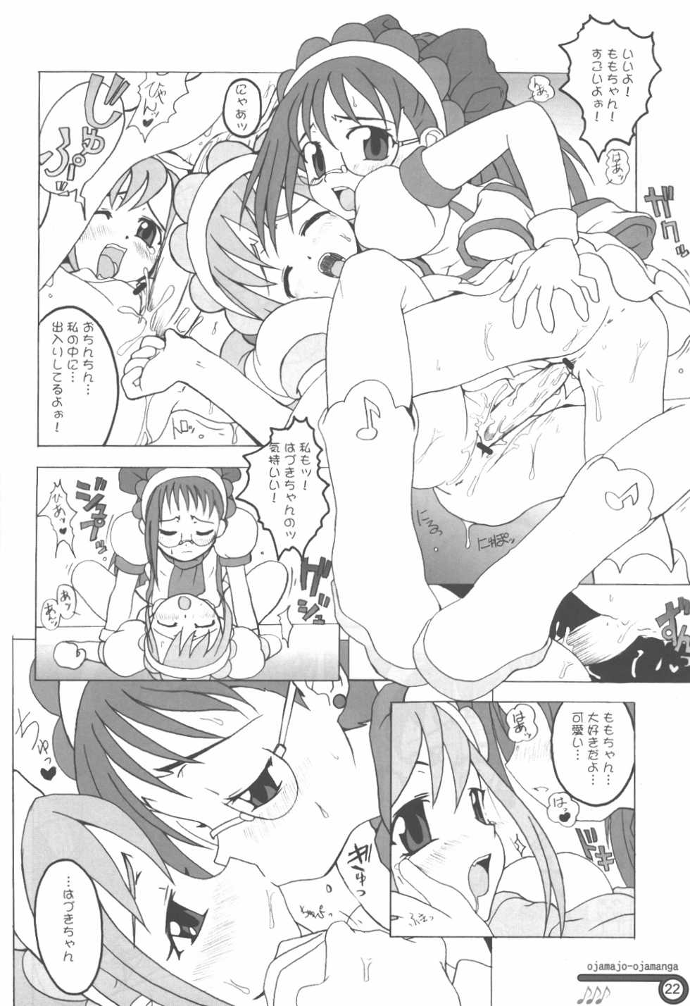 (Puniket 4) [Shirando (shiran)] Hazuki Chuudoku Shoukougun - Haduki-Poisoning-Syndrome (Ojamajo Doremi) - Page 21