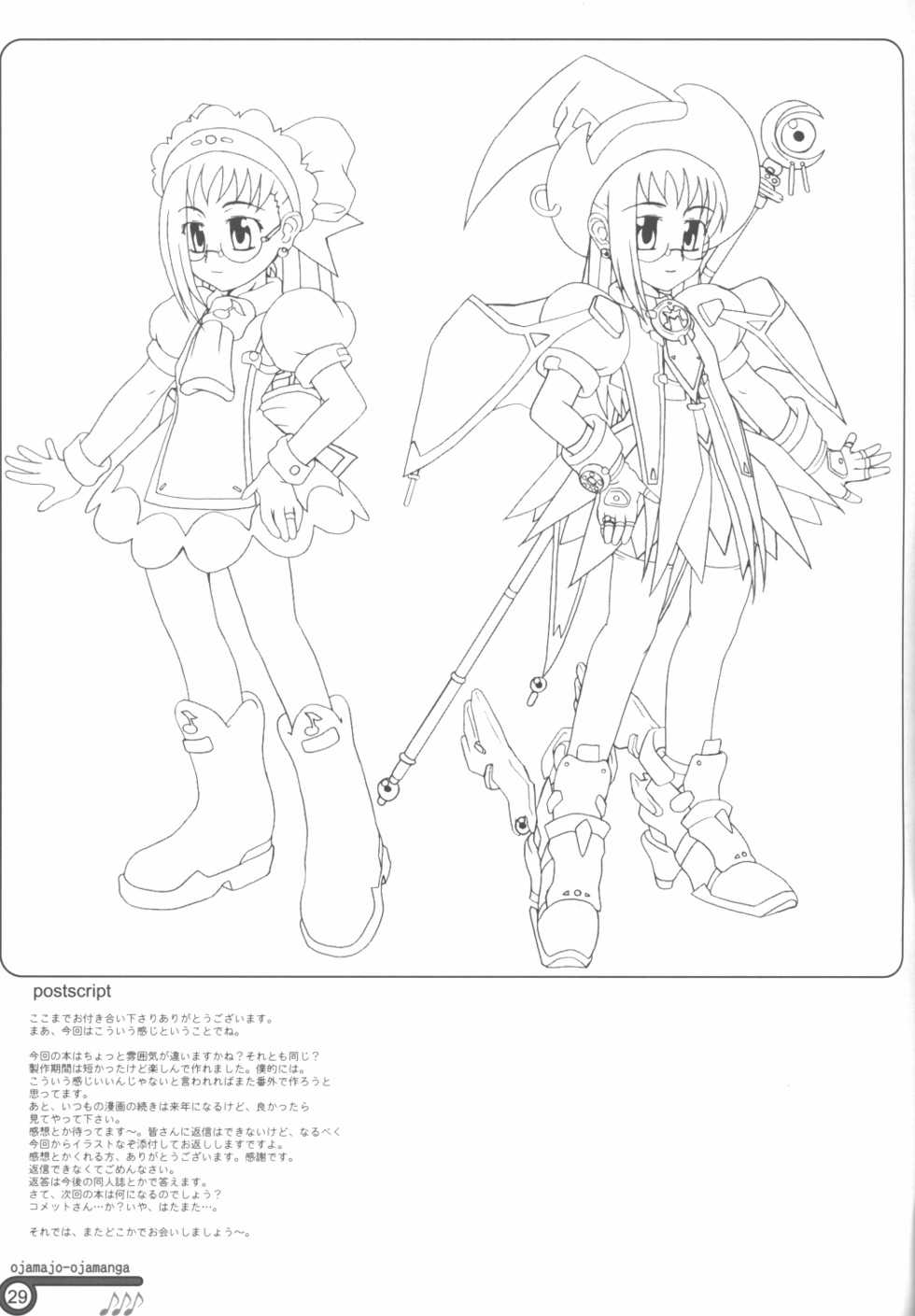 (Puniket 4) [Shirando (shiran)] Hazuki Chuudoku Shoukougun - Haduki-Poisoning-Syndrome (Ojamajo Doremi) - Page 28