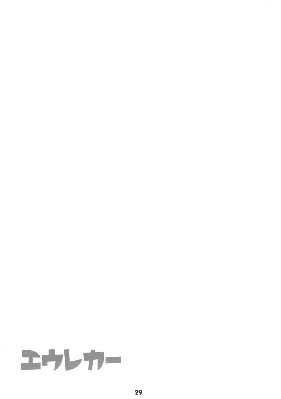 (C69) [Rikudoukan (Aoneko, INAZUMA, Rikudou Koushi)] Rikudou no Eureka (Eureka 7, Onegai My Melody, Futari wa Precure) - Page 28