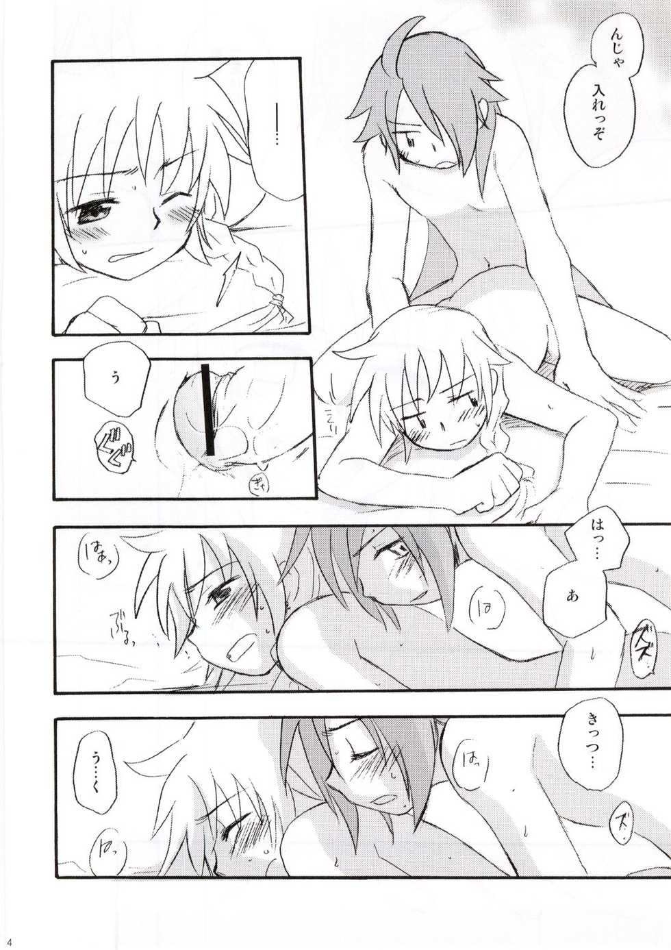 (C70) [Aniki Otokodou (Kirigakure Takaya)] Ouji To Kojiki (Suikoden V) - Page 23