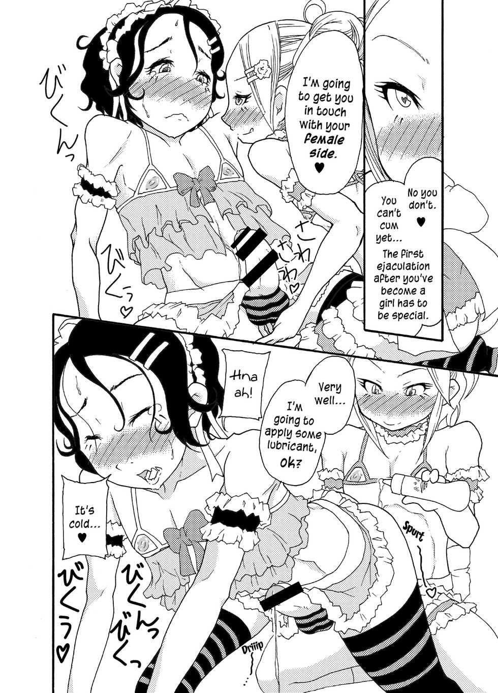 [Mercator Zuhou (Nostradamuo)] A (beautiful) castle built on sand - Castle, imitation: 0 [English] =SW= - Page 21