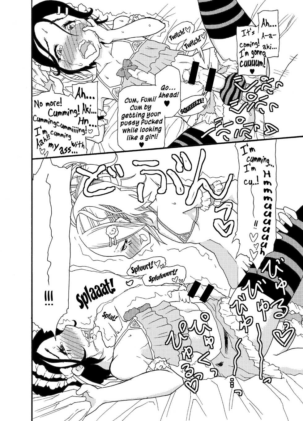 [Mercator Zuhou (Nostradamuo)] A (beautiful) castle built on sand - Castle, imitation: 0 [English] =SW= - Page 27