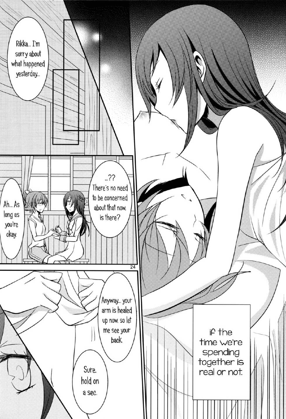 (Rainbow Flavor 8) [434 Not Found (isya)] Lament (Dokidoki! Precure) [English] [Yuri-ism] - Page 25