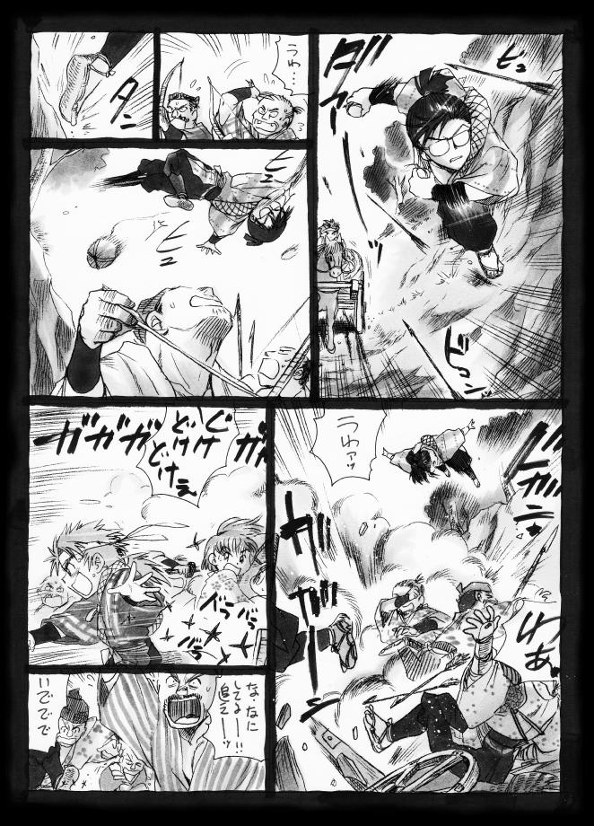 [疳之蟲] 疳之蟲 縄之巻 - Page 22