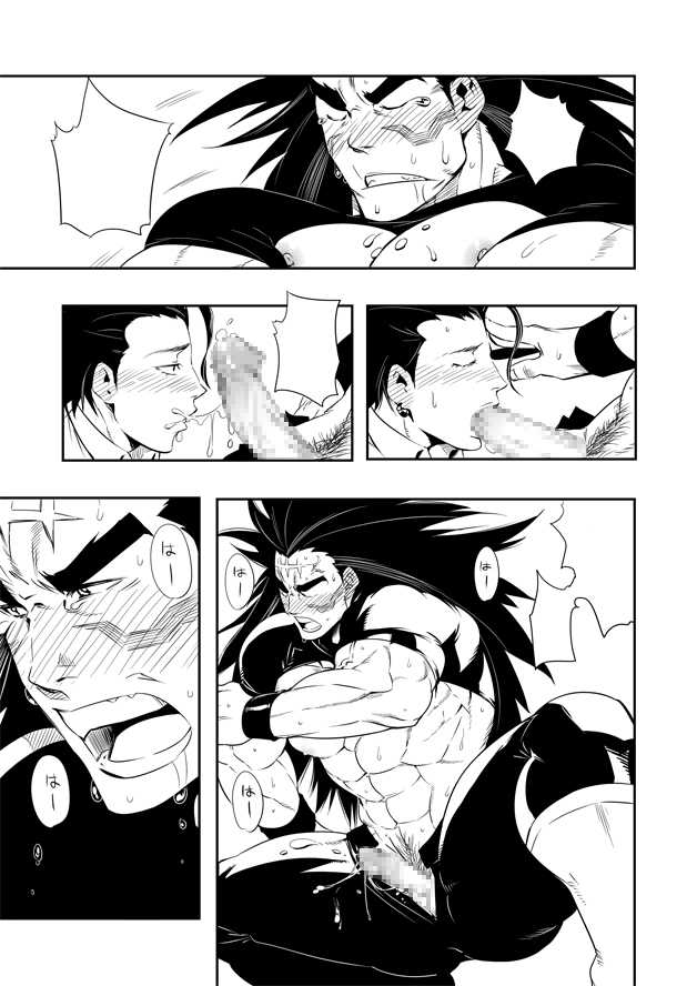[Maraparte (Kojima Shoutarou)] Nicchi Bocchi Station Vol.2 + Nagusamimono no Nakukoe [Digital] - Page 5