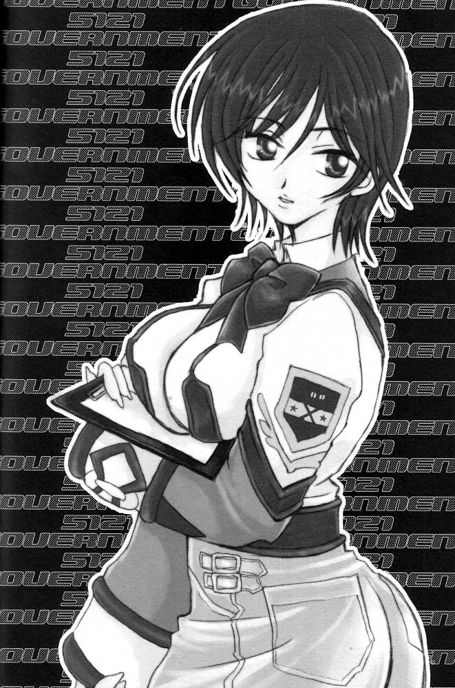 (C61) [AREYOUHAPPY?, APOCRIPHA (Asai Ichiko, Hiyama Akira)] GOVERNMENT5121 (Gunparade March) - Page 18