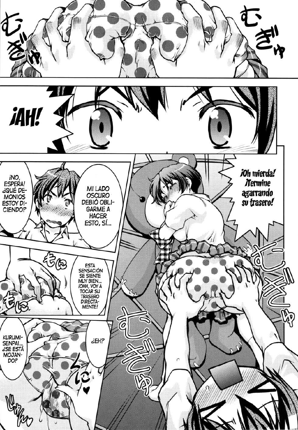 (C83) [Banana Saruen (Shimamoto Harumi)] Nemuri Hime demo Koi ga Shitai? | Puedo amarla incluso cuando esta dormida (Chuunibyou Demo Koi ga Shitai!) [Spanish] [InF] - Page 10