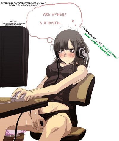 (C80) [MOON RULER (Tsukino Jyogi)] Yasashii Oba no Shitsukekata | Как воспитать свою милую тетю (Denpa Onna to Seishun Otoko) [Russian] [Takihiro] - Page 27