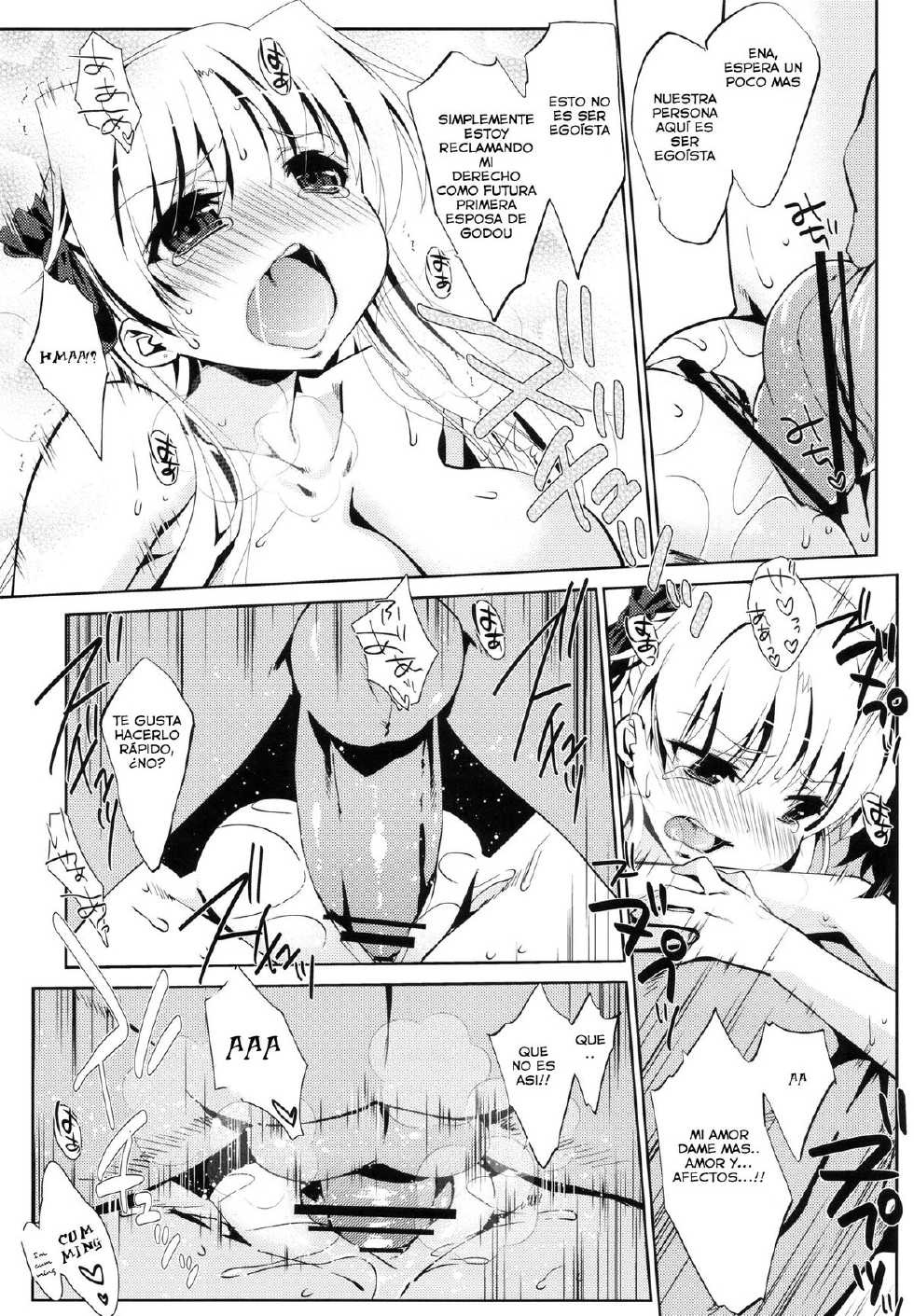 (SC57) [Nama Cream Biyori (Nanase Meruchi)] 5P Shiyoone! (Campione!) [Spanish] - Page 11