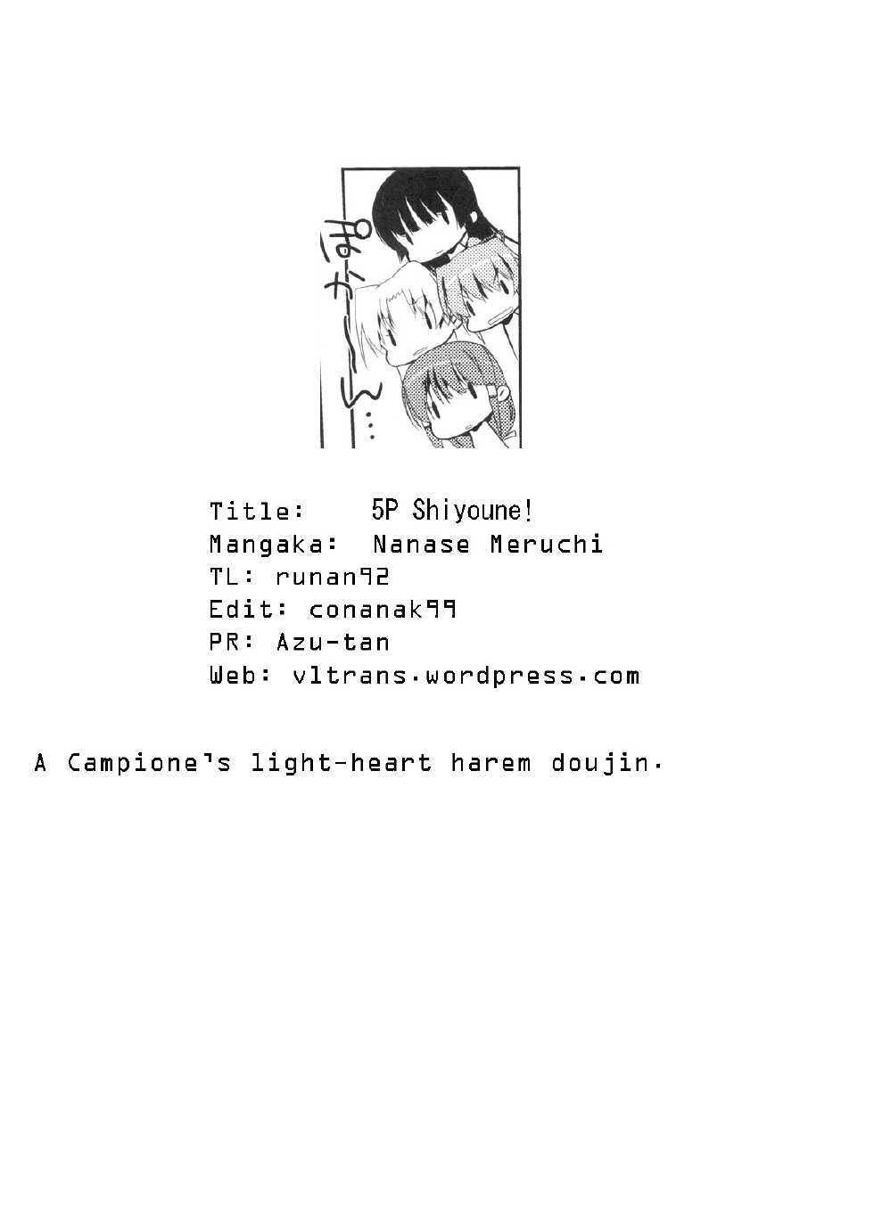(SC57) [Nama Cream Biyori (Nanase Meruchi)] 5P Shiyoone! (Campione!) [Spanish] - Page 27