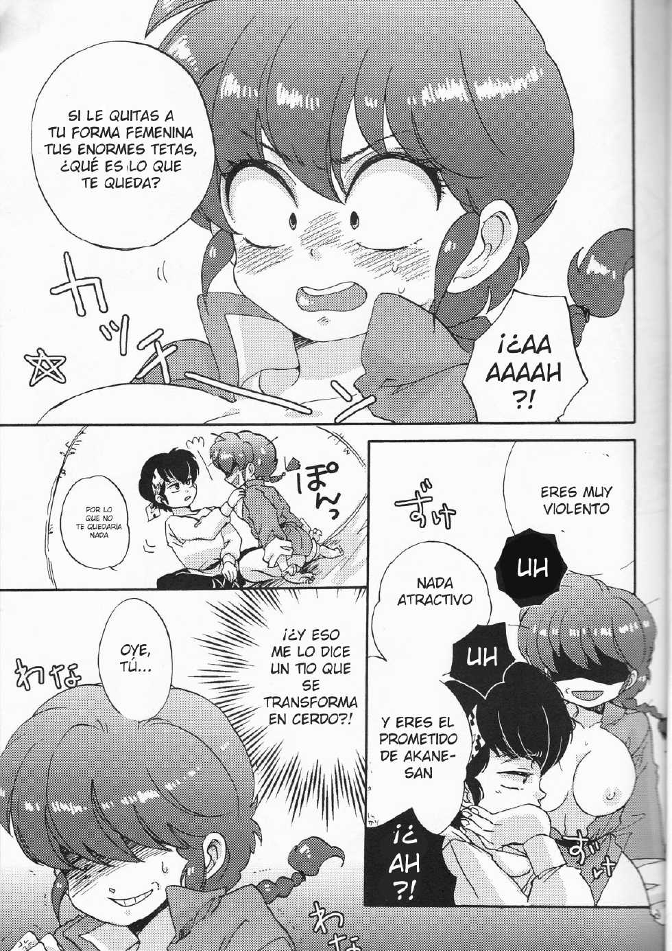 (C80) [Romantic Shinjuu (Hoshino Lala)] Ranpai! (Ranma 1/2) [Spanish] [LKNOFansub] - Page 8