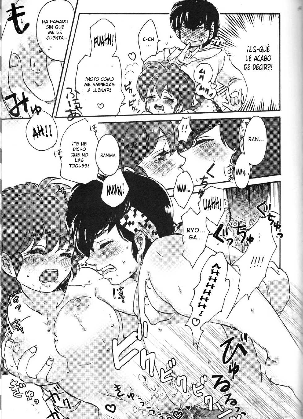 (C80) [Romantic Shinjuu (Hoshino Lala)] Ranpai! (Ranma 1/2) [Spanish] [LKNOFansub] - Page 18