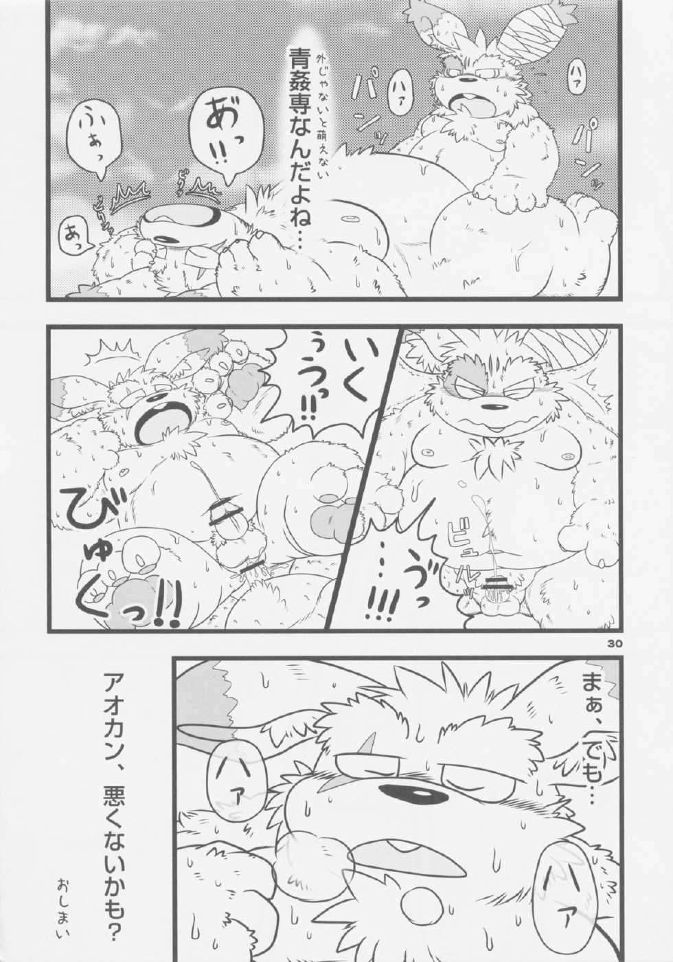 (Fur-st) [Chibineco Honpo, Fuwamoko Honpo (Various)] FUTO MEN - Page 29