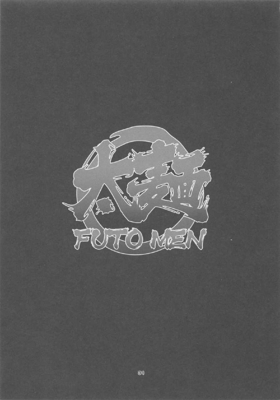 (Fur-st) [Chibineco Honpo, Fuwamoko Honpo (Various)] FUTO MEN - Page 30