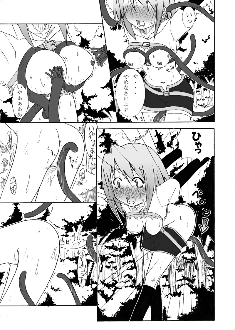 [Petapan (Akino Sora, Idu)] Oshiruko No. 1 (Ragnarok Online) [Digital] - Page 6