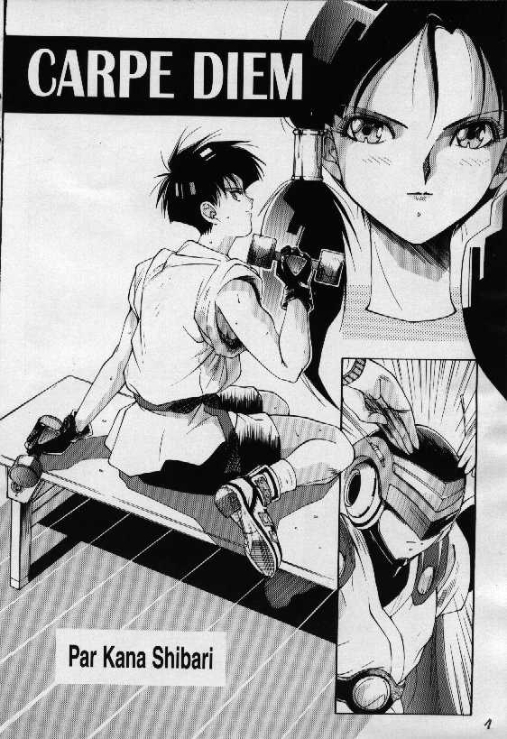 [Kouga-dou (Shibari Kana)] Carpe Diem (Dragon Ball Z) [French] - Page 1