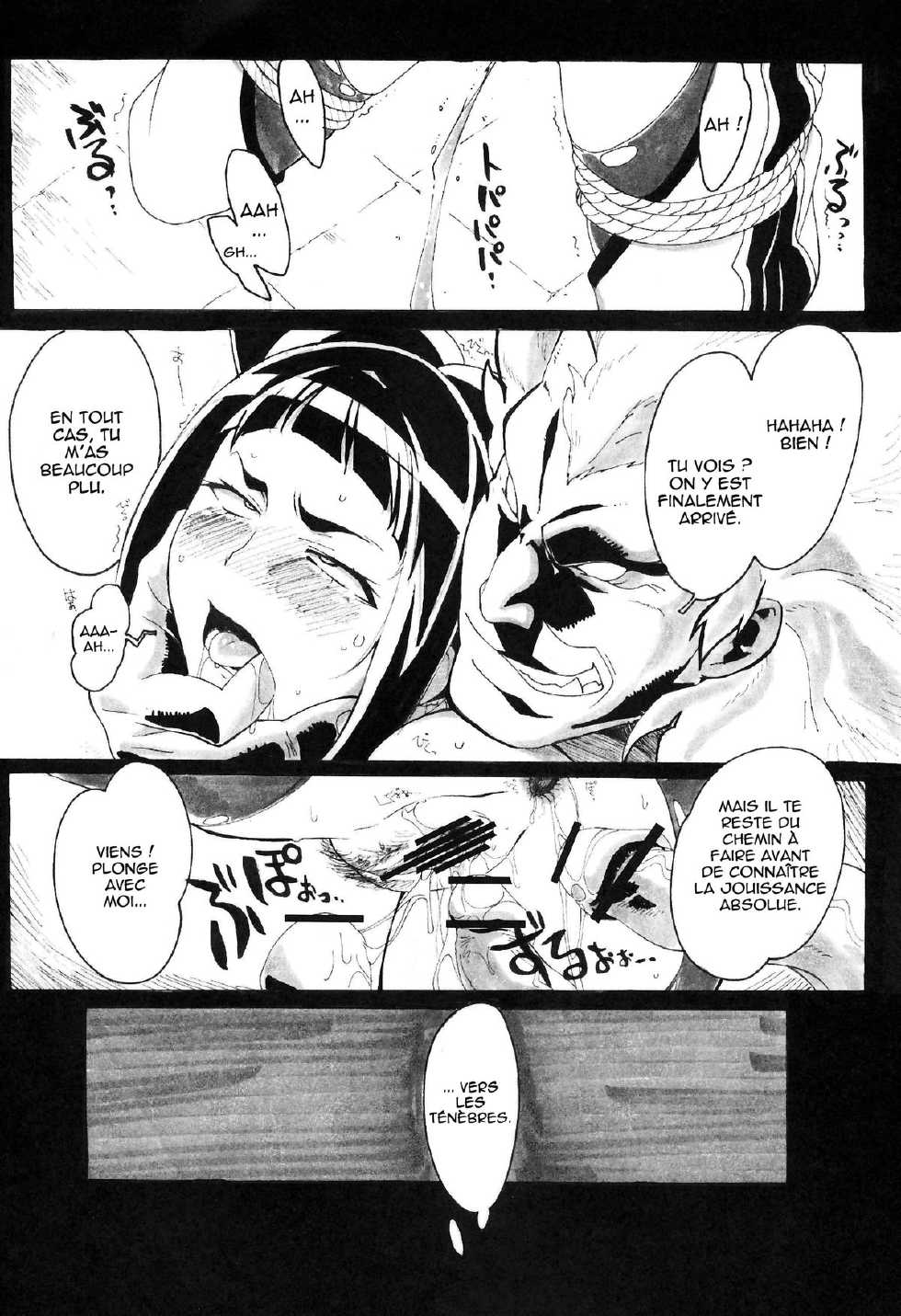 (C80) [Makikusu (Makinaru)] Kuruoshikishioki (Street Fighter 4) [French] [Jiaker] - Page 13