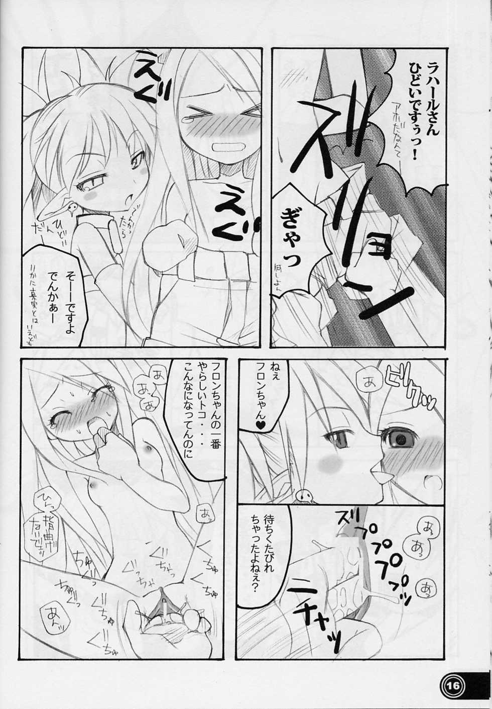 (CR34) [URA-innosq (Arima Natsubon)] Ange baisse (Disgaea: Hour of Darkness) - Page 15