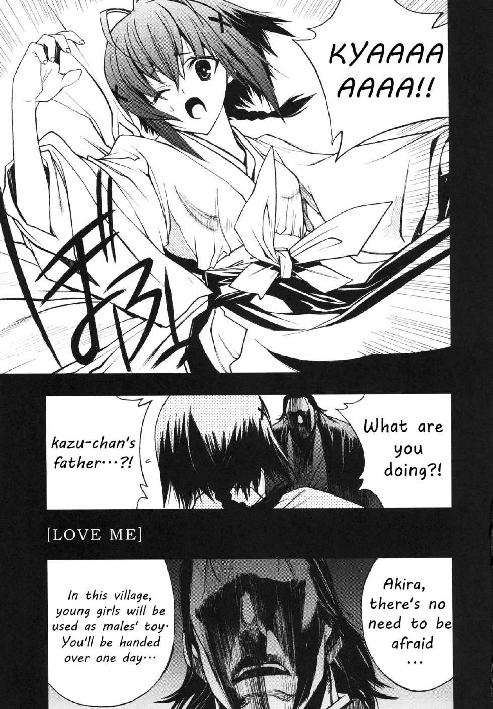 [PIGGSTAR (Nagoya Shachihachi)] Yosuka no Yoru (Yosuga no Sora) [English] - Page 18