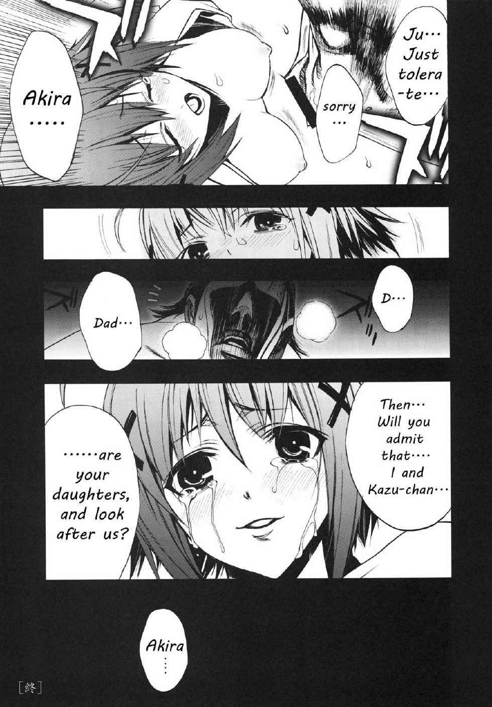 [PIGGSTAR (Nagoya Shachihachi)] Yosuka no Yoru (Yosuga no Sora) [English] - Page 20