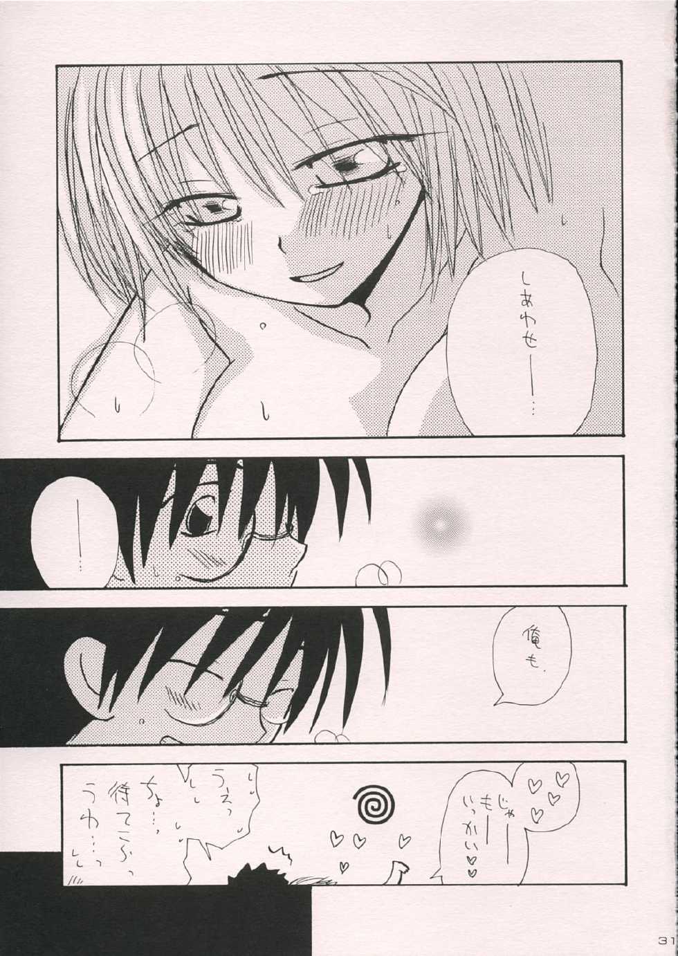 (Tsukiyomi no Utage) [Meikyuuden to KEN (Nagi Ayame, Yukawa Asami)] Arc Shiki (Tsukihime) - Page 30