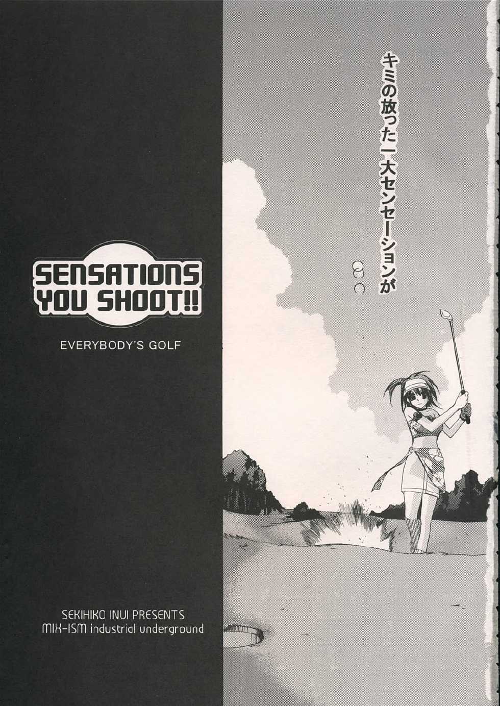 (C65) [MIX-ISM (Inui Sekihiko)] SENSATIONS YOU SHOOT!! (Minna no Golf) - Page 2
