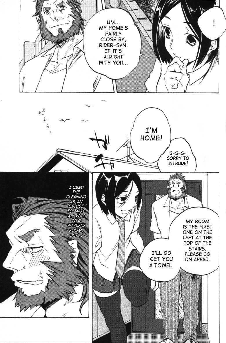 (C82) [HARA-ZOO (Wata Motsu)] Haikei Oceanus ni Ittekimashita. Keigu | To whom it may concern/Dear whoever, I've gone to Oceanus. Yours truly. (Fate/zero) [English] [Saha] - Page 4