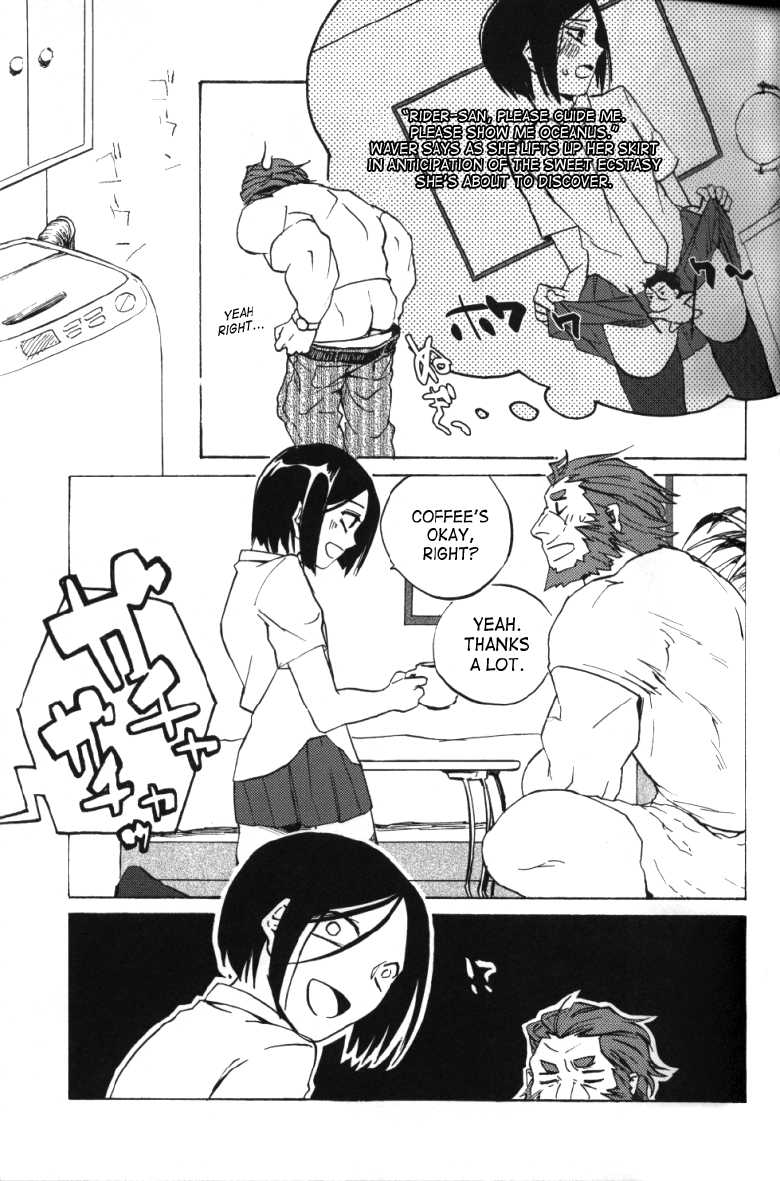 (C82) [HARA-ZOO (Wata Motsu)] Haikei Oceanus ni Ittekimashita. Keigu | To whom it may concern/Dear whoever, I've gone to Oceanus. Yours truly. (Fate/zero) [English] [Saha] - Page 6