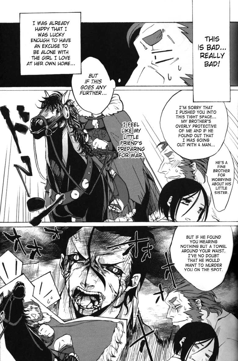(C82) [HARA-ZOO (Wata Motsu)] Haikei Oceanus ni Ittekimashita. Keigu | To whom it may concern/Dear whoever, I've gone to Oceanus. Yours truly. (Fate/zero) [English] [Saha] - Page 10