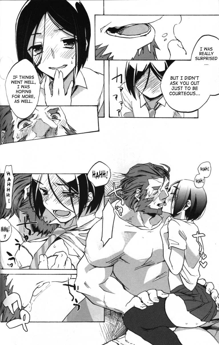(C82) [HARA-ZOO (Wata Motsu)] Haikei Oceanus ni Ittekimashita. Keigu | To whom it may concern/Dear whoever, I've gone to Oceanus. Yours truly. (Fate/zero) [English] [Saha] - Page 13
