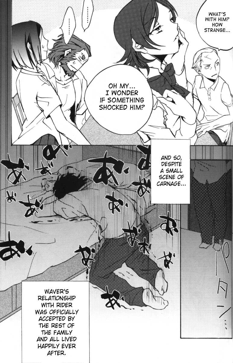 (C82) [HARA-ZOO (Wata Motsu)] Haikei Oceanus ni Ittekimashita. Keigu | To whom it may concern/Dear whoever, I've gone to Oceanus. Yours truly. (Fate/zero) [English] [Saha] - Page 30