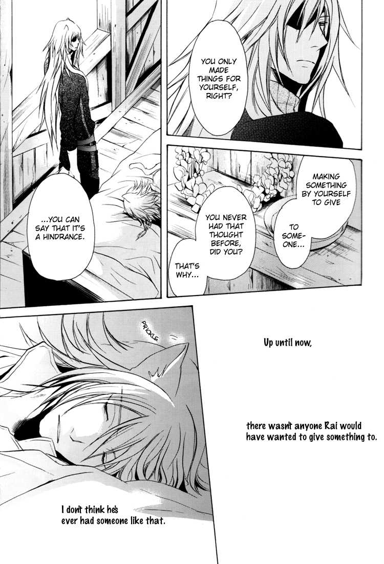 (HaruCC12) [Clawserio (Kousaka Akiho)] Magnolia (Lamento) [English] {Broken Promise} - Page 7