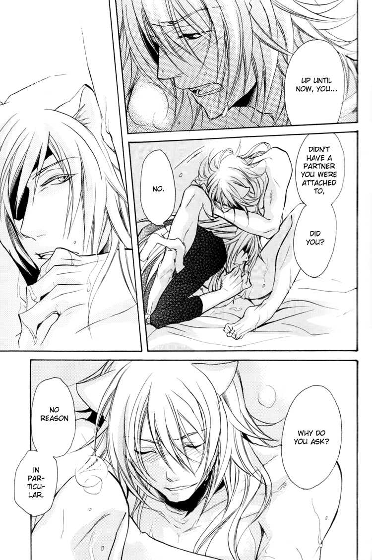 (HaruCC12) [Clawserio (Kousaka Akiho)] Magnolia (Lamento) [English] {Broken Promise} - Page 14