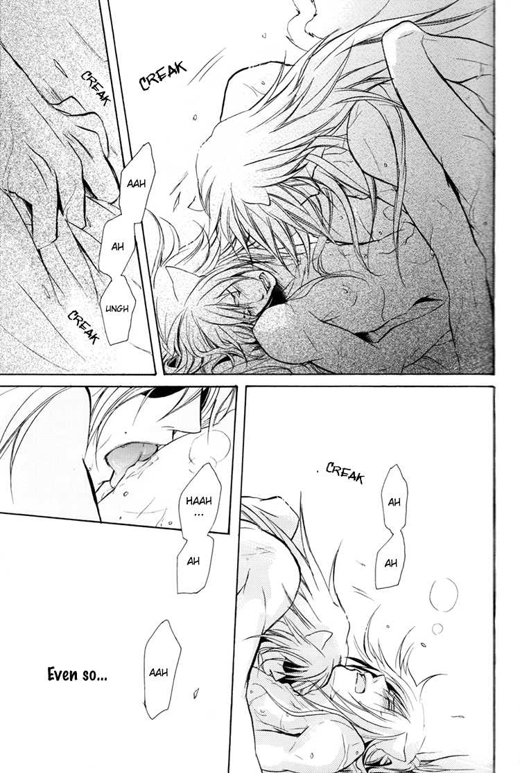 (HaruCC12) [Clawserio (Kousaka Akiho)] Magnolia (Lamento) [English] {Broken Promise} - Page 17