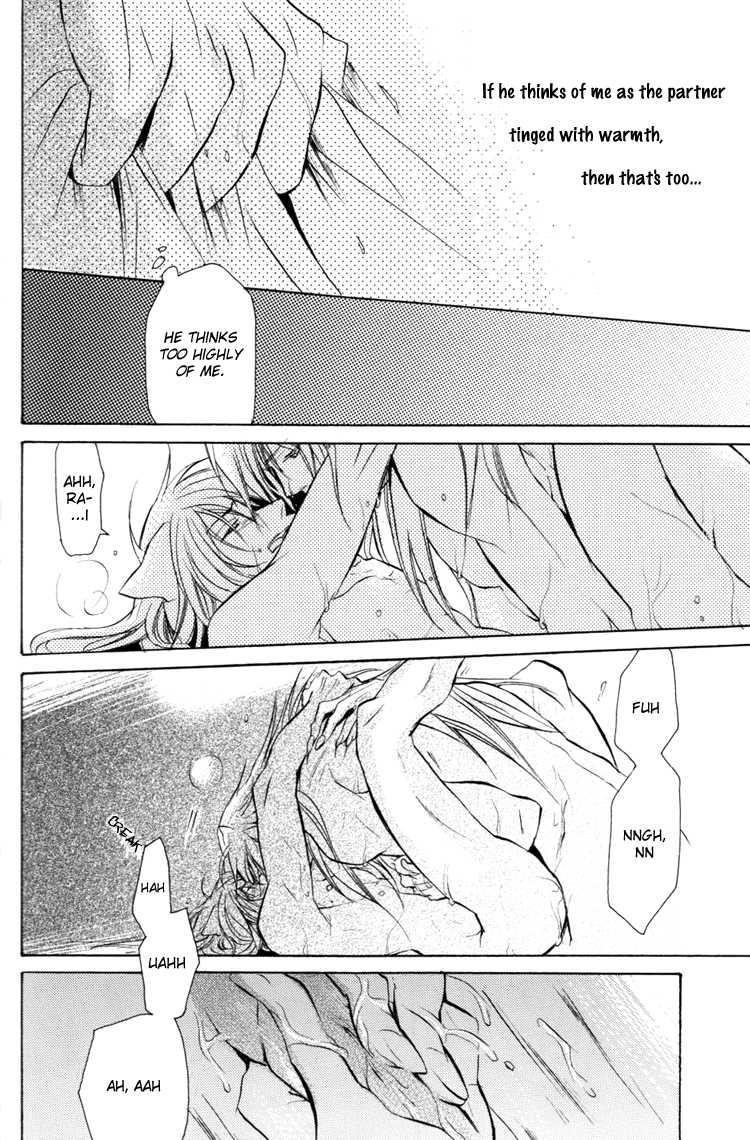 (HaruCC12) [Clawserio (Kousaka Akiho)] Magnolia (Lamento) [English] {Broken Promise} - Page 18