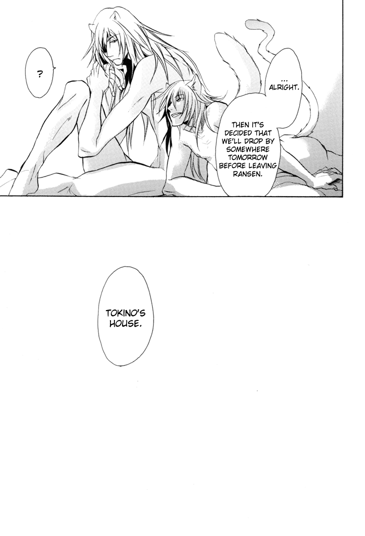 (HaruCC12) [Clawserio (Kousaka Akiho)] Magnolia (Lamento) [English] {Broken Promise} - Page 31