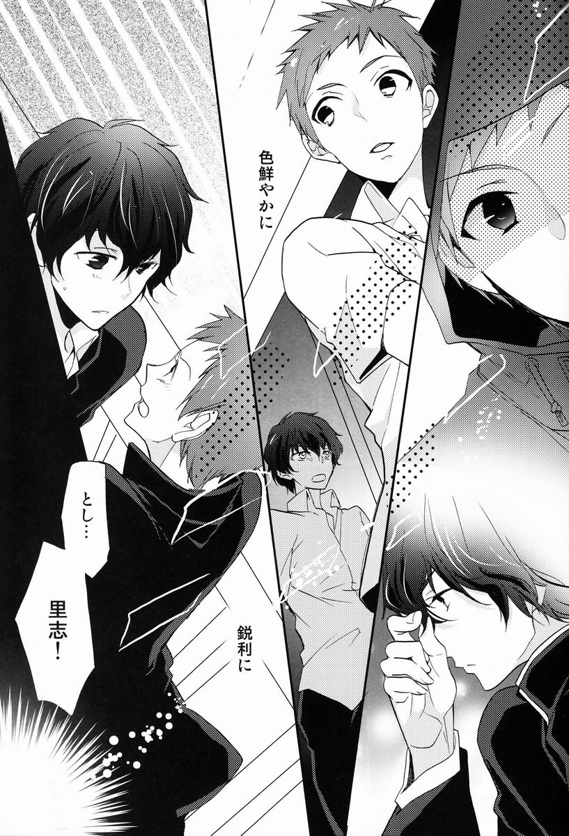 (CCTokyo130) [Ougon Purin (Ibuki Ren)] Kore o Koi to Utau ka? (Hyouka) - Page 34