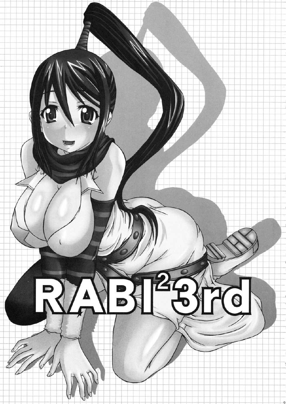 (C77) [Rabbit Labyrinth (Namikaze Rankuu)] RABI×2 3rd Ch. 1 (Soul Eater) [German] {schmidtsst} - Page 2