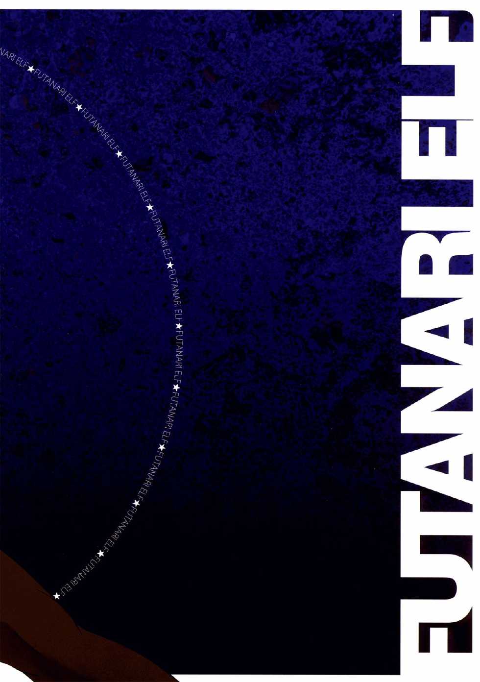 (Futaket 8.5) [Koniro Milkiro (Ichiko, Suzuki Shina)] Elf no Kuni no Ochitai Kyouju [English] [XCX Scans] - Page 18