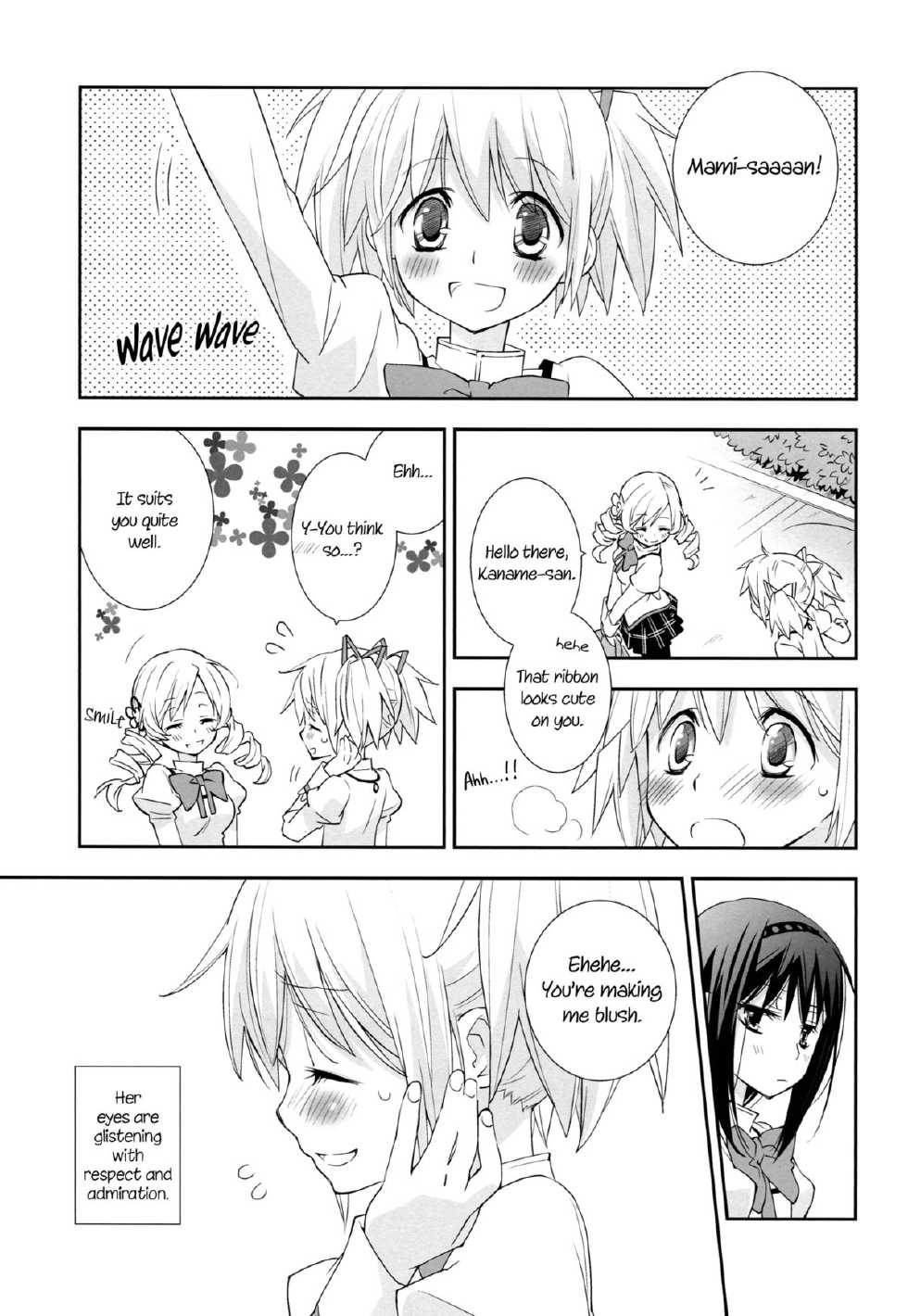 (C83) [Hitomaron (Setouchi Sumako)] Daisuki dayo! 5 | I Love You! 5 (Puella Magi Madoka Magica) [English] [Yuri-ism] - Page 6