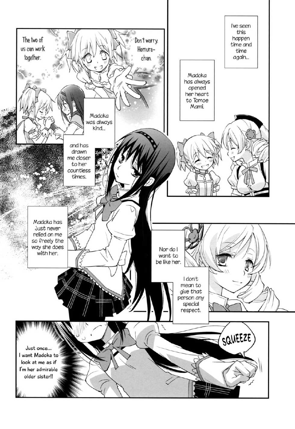 (C83) [Hitomaron (Setouchi Sumako)] Daisuki dayo! 5 | I Love You! 5 (Puella Magi Madoka Magica) [English] [Yuri-ism] - Page 7