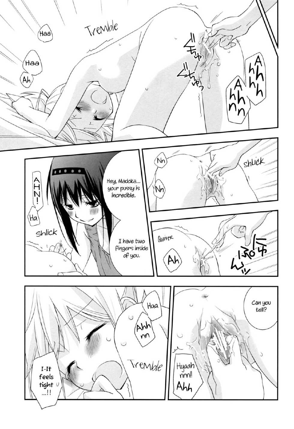 (C83) [Hitomaron (Setouchi Sumako)] Daisuki dayo! 5 | I Love You! 5 (Puella Magi Madoka Magica) [English] [Yuri-ism] - Page 16