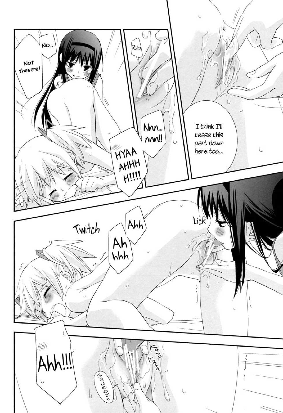 (C83) [Hitomaron (Setouchi Sumako)] Daisuki dayo! 5 | I Love You! 5 (Puella Magi Madoka Magica) [English] [Yuri-ism] - Page 17